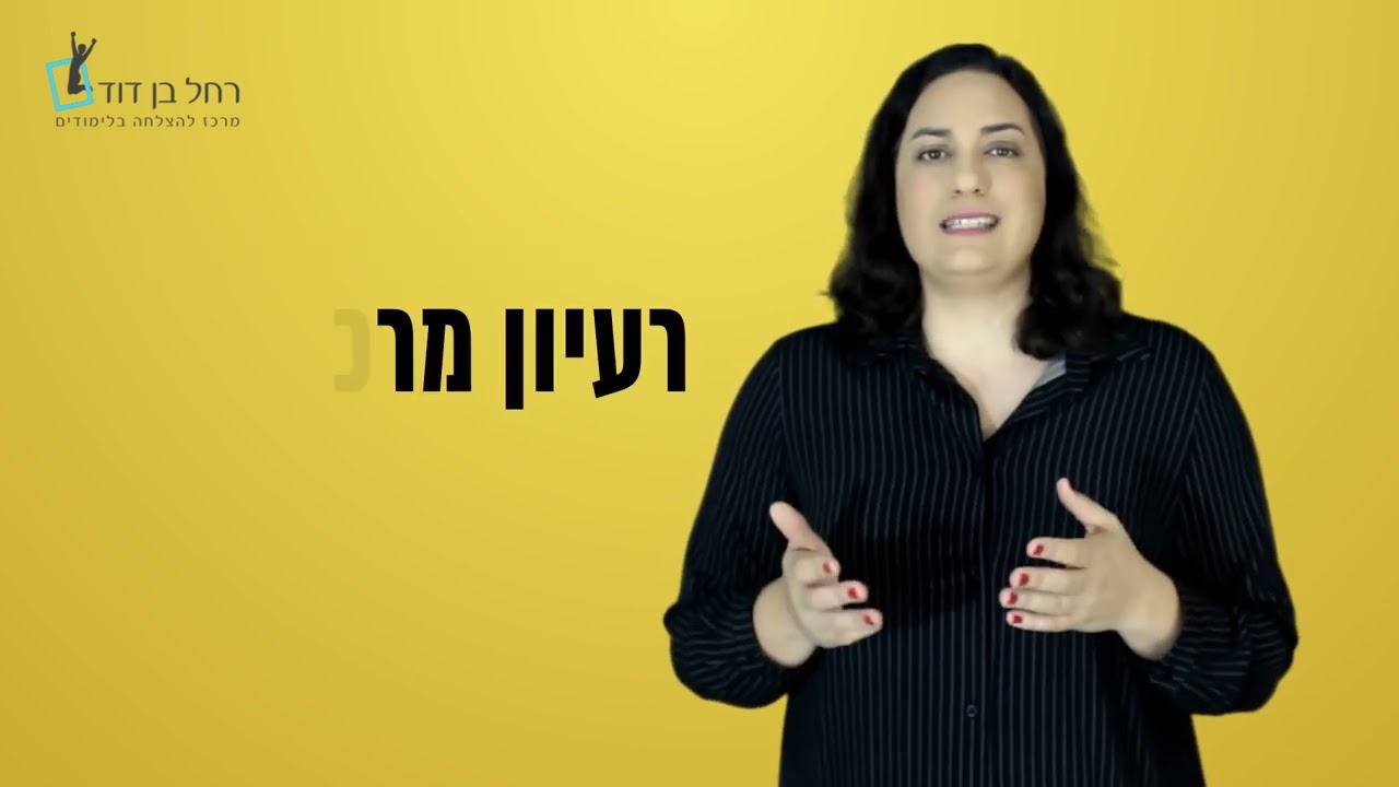 כתיבת תשובה בספרות