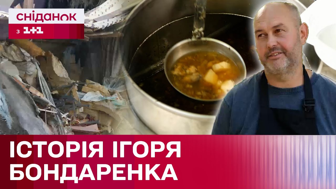 Шкільний кухар готує їжу для всього села! Неймовірна історія з прифронтової Комишувахи