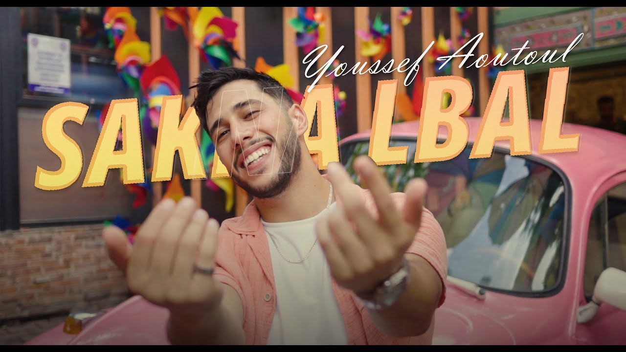 Youssef Aoutoul - Sakna Lbal (Official Music Video) | 2024 |  يوسف أوتول - ساكنة البال