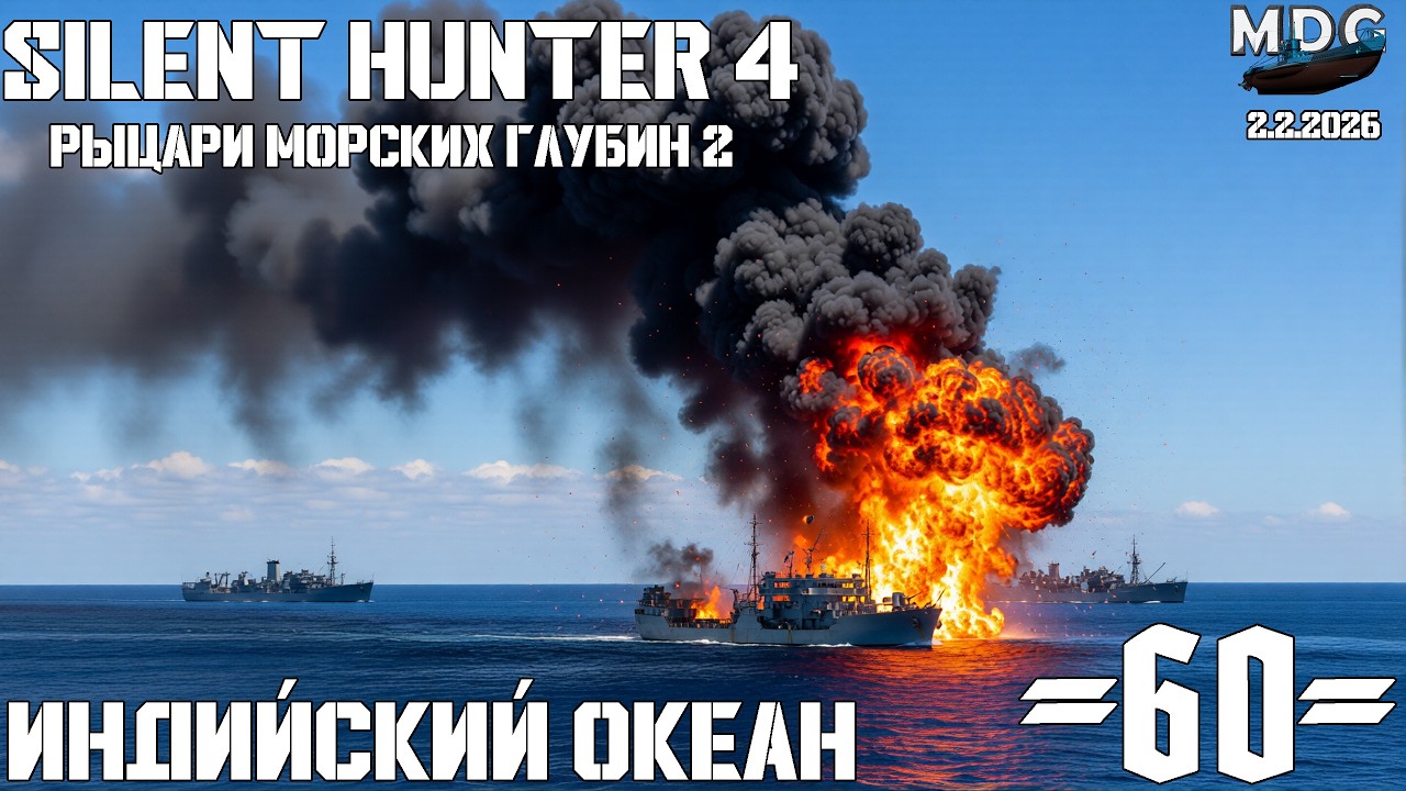 ⚓Silent Hunter 4 :⚓Индийский Океан - 1944 год - 60 серия