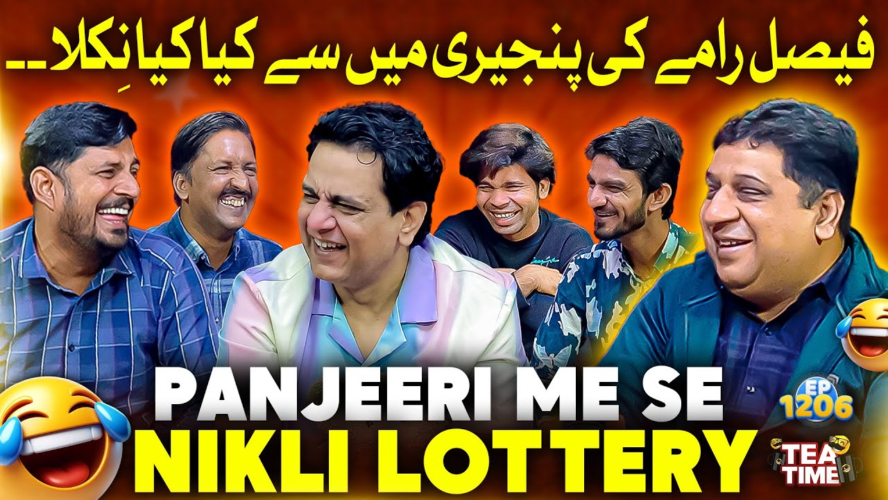 Faisal Ramay Ki Panjeeri Me Se Nikli Lottery 🤯 | Sajjad Jani Tea Time Ep 1206