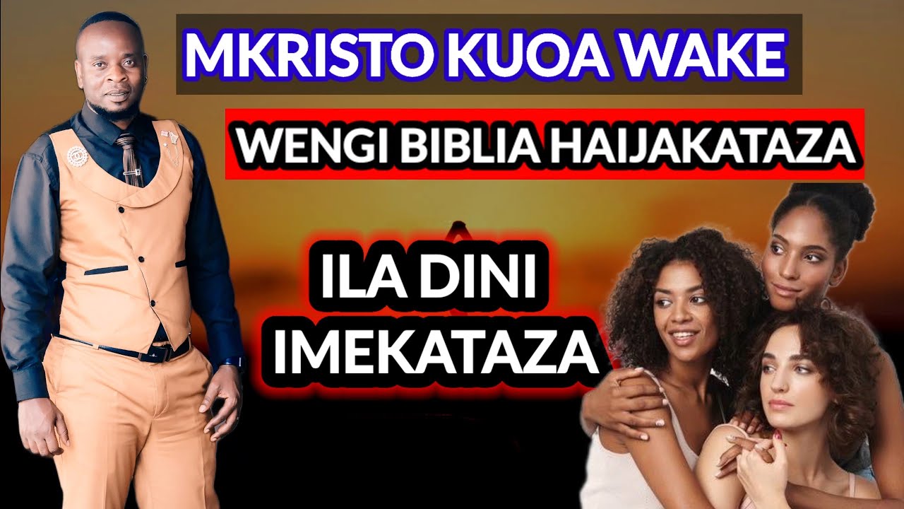 DAUDI ALIKUWA MPAKWA MAFUTA NA ALIOA WAKE WENGI JE WAKRISTO LEO TUNARUHUSIWA KUOA WAKE WENGI?