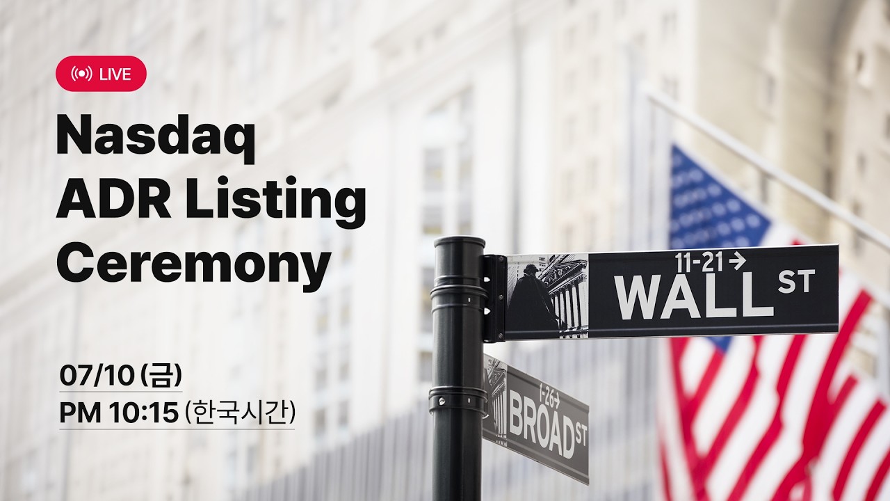 Nasdaq ADR Listing Ceremony