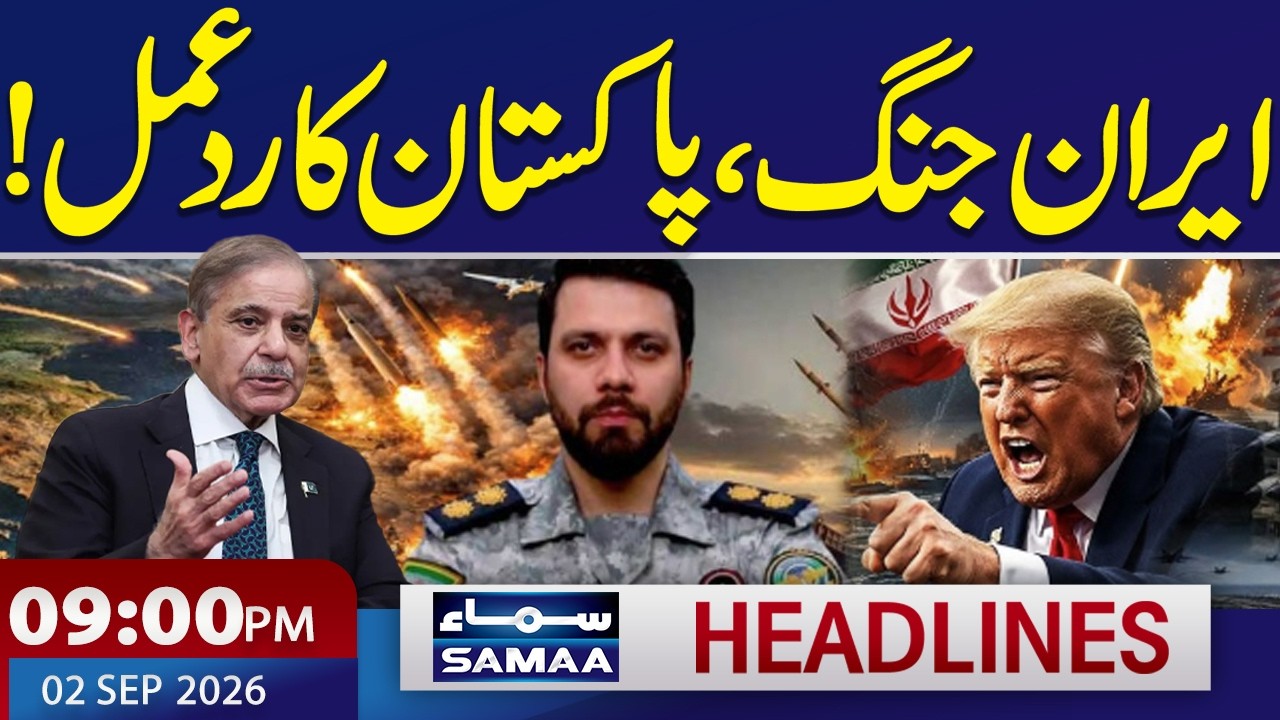 Iran-US War | Pakistan Relaunches Peace Efforts | PIMS Hospital Tragedy | 9 PM News Headlines |SAMAA