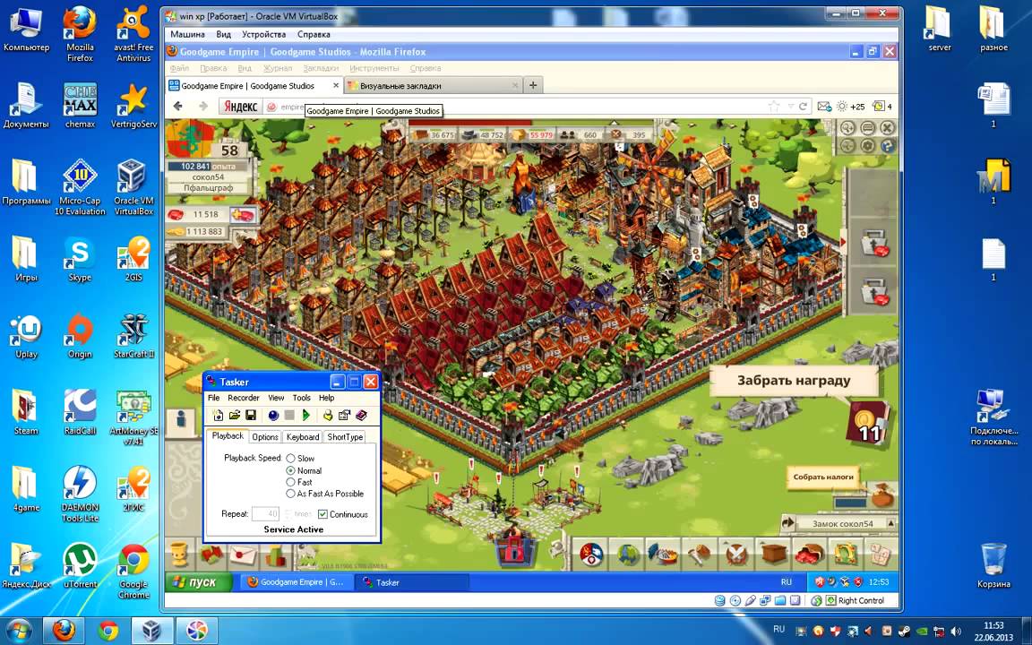 Как пользоваться программой Tasker, чтобы компьютер повторял действия пользователя