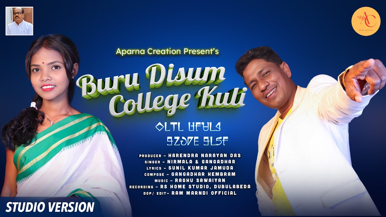 BURU DISOM COLLEGE KULI || NIRMALA & GANGADHAR || NEW HO STUDIO VERSION 2025