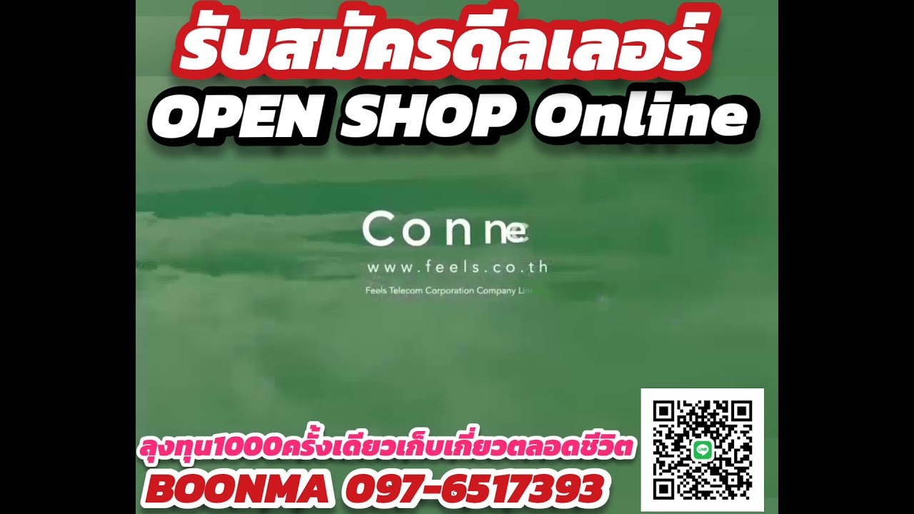#ซิมปันสุข#feels#Boonma SIMPUNSOOK#0976517393