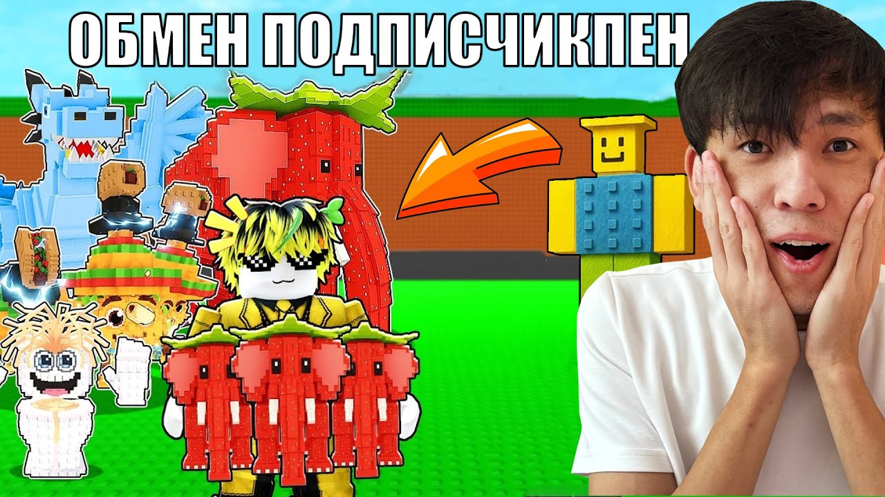 нубини пиццанинидан бастап ТРЕЙД ЖАСАЙМЫН?!