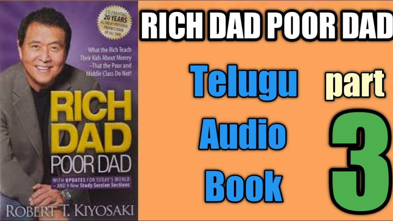The rich dad poor dad telugu audio book part 3 | రిచ్ డాడ్ పూర్ డాడ్ | robert t kiyosaki |