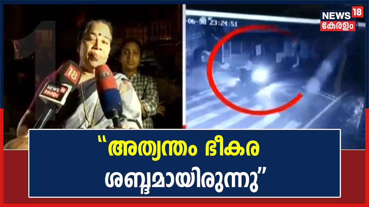Attack on AKG Centre | 