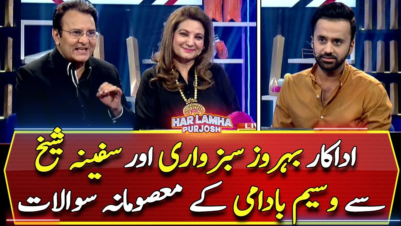 Waseem Badami's 