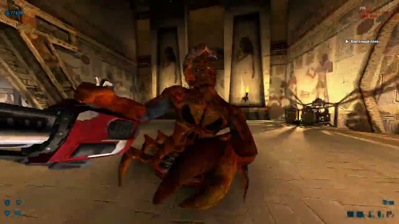 Serious Sam the second encounter Palenque Egypt variation