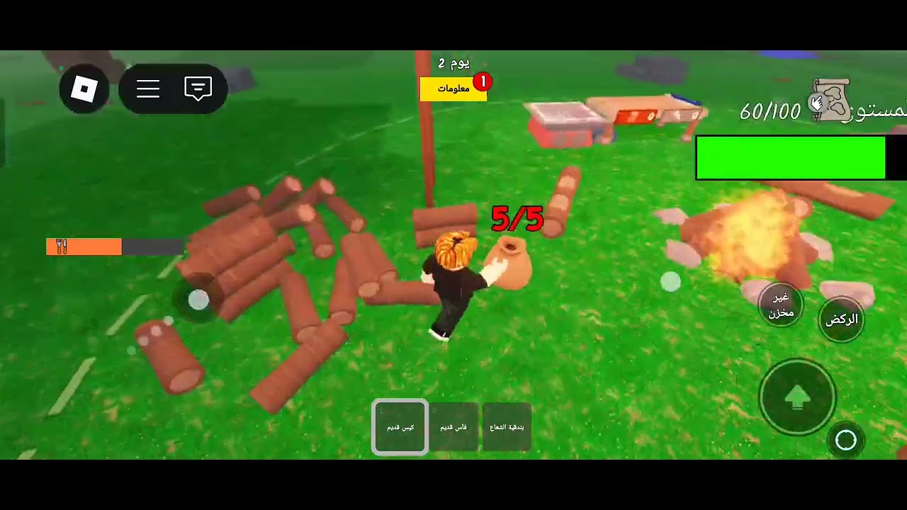 99 ليلة