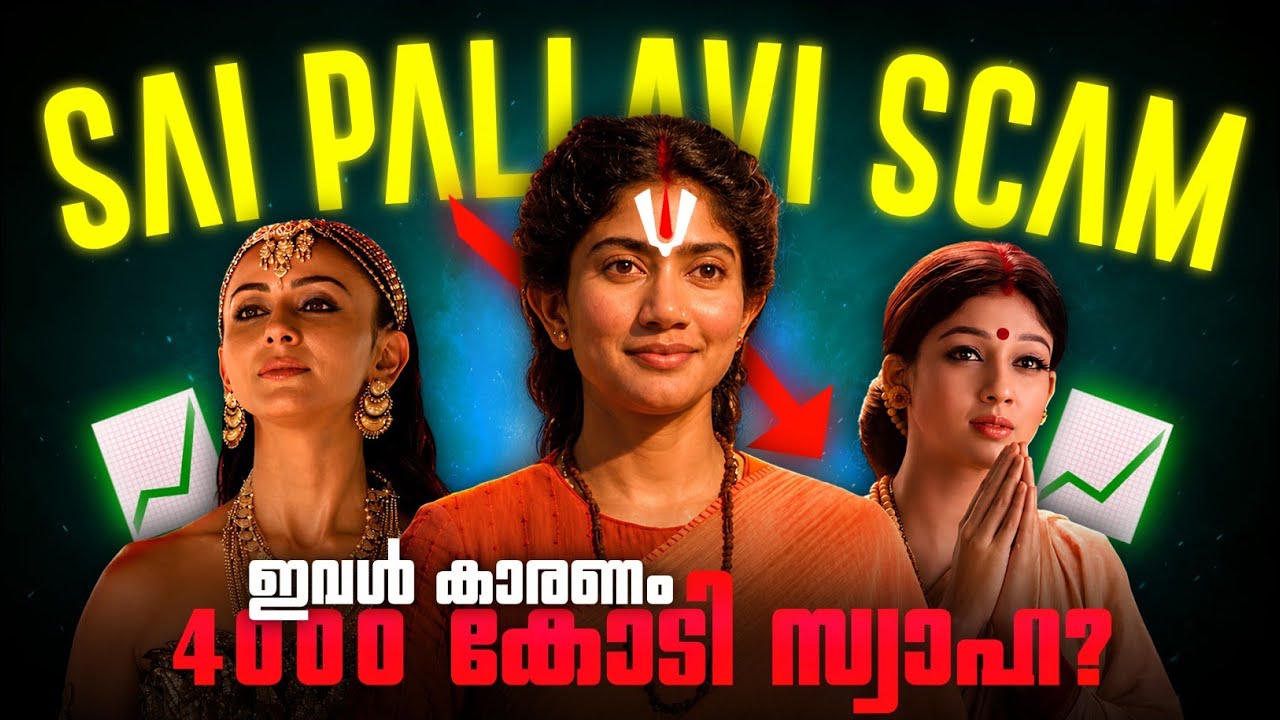 സായ് പല്ലവി SCAM 😮 | Ramayana Trailer Disappointment | The  Controversy Explained | 4000 CRORE LOSS!