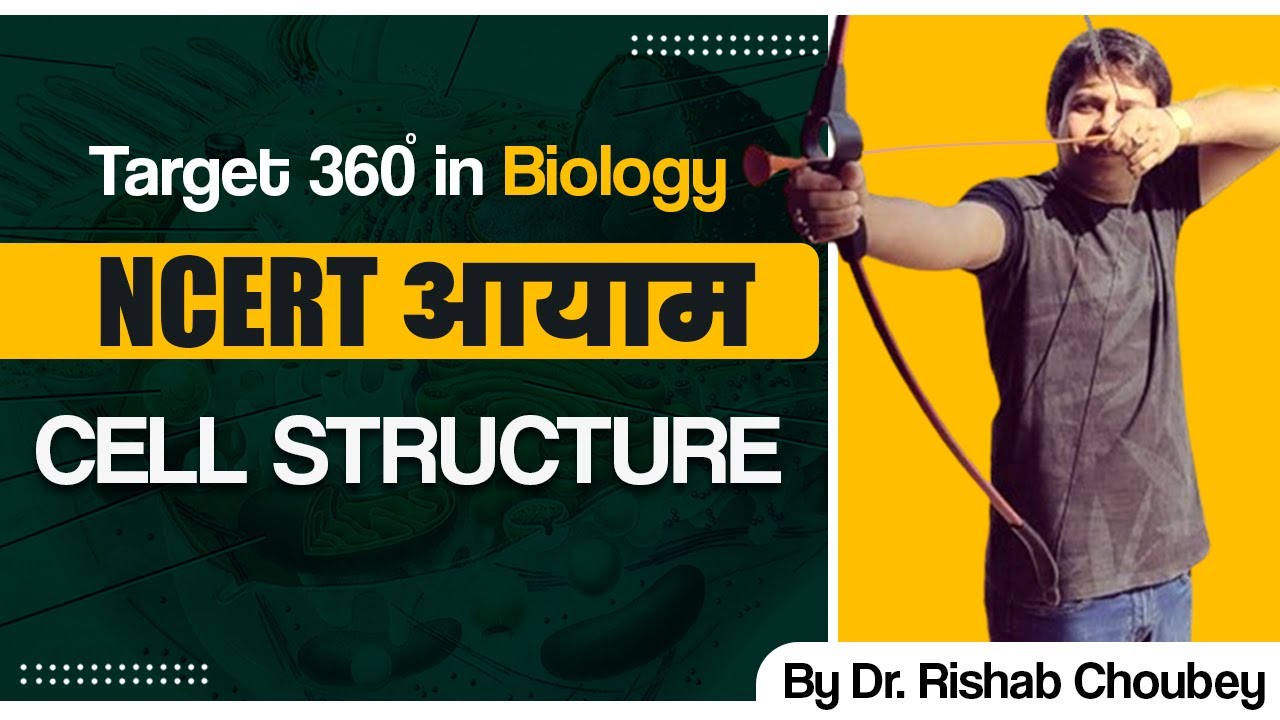 Cell structure :Target 360 in Biology NCERT आयाम By Dr Rishabh Choubey Sir | Bio Guru