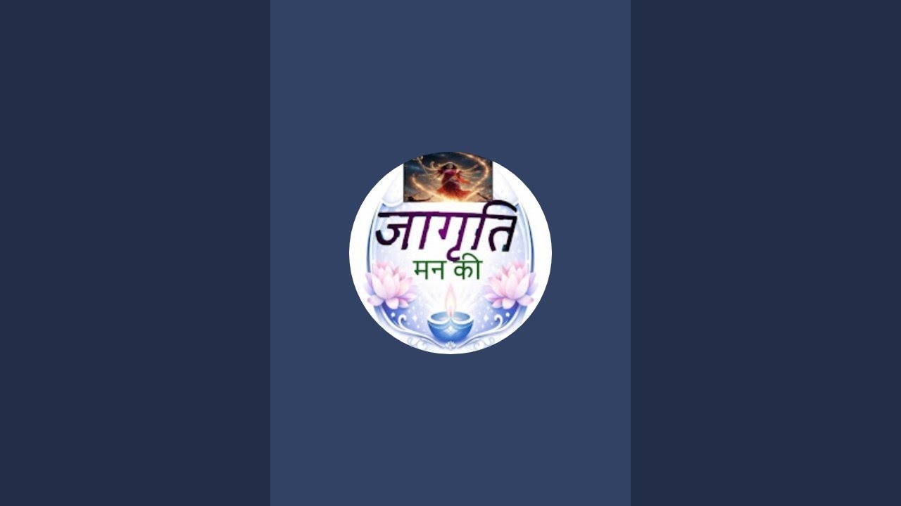 जागृति मन की is live