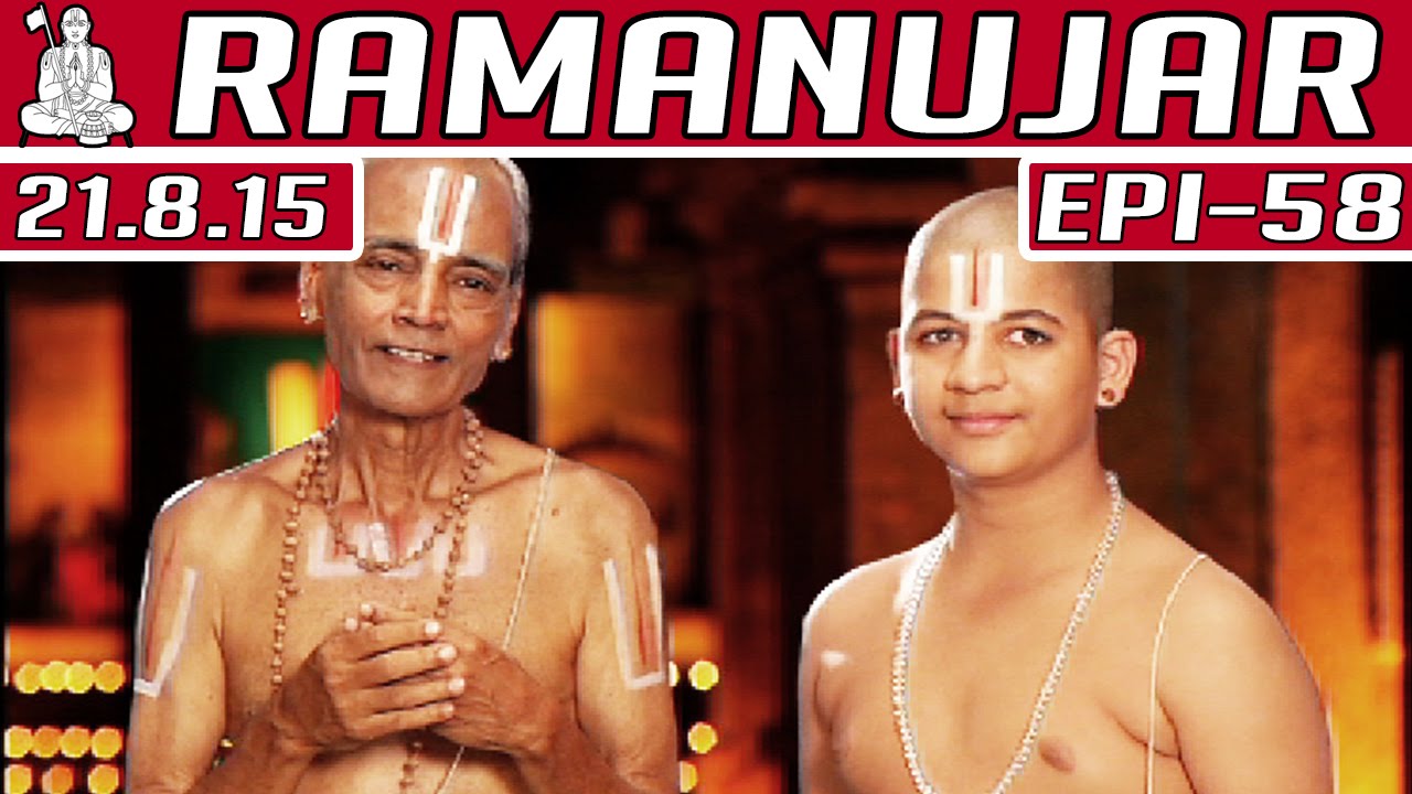 Ramanujar - Epi 58 | Tamil TV Serial | 21/08/2015