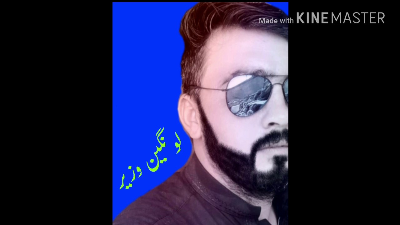 Karan khan Lawangen song
