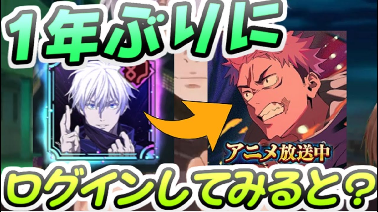 ファンパレ １周年から２周年にワープしてきたプレイヤーがこちら　レイ太