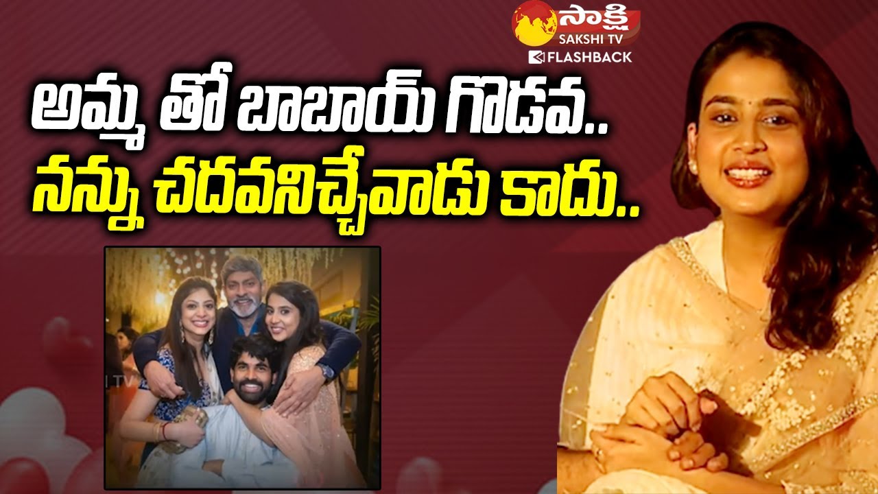 Pooja Prasad Shares Memories With Jagapathi Babu | Karthikeya Interview @SakshiTVFlashBack​