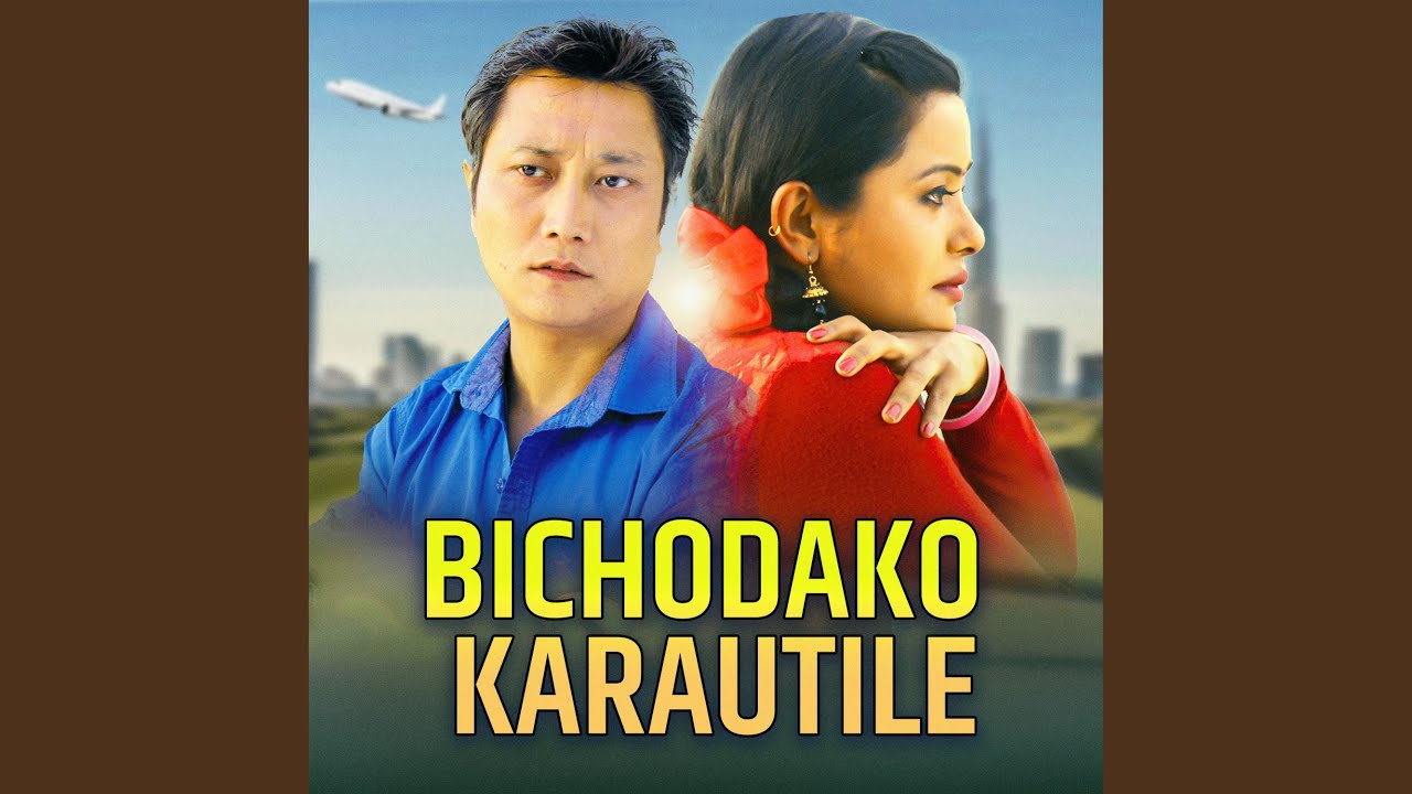 Bichodako Karautile