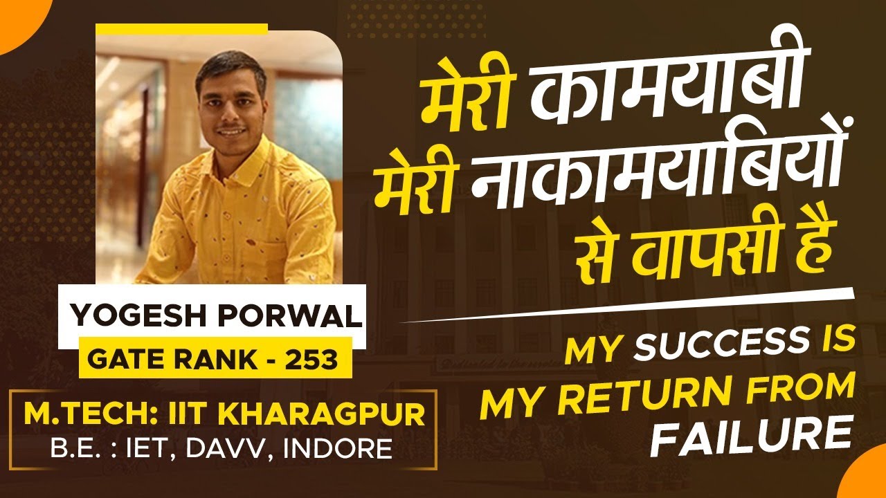 Be Consistent for GATE | Gate Topper Yogesh Porwal | Gate CS 2022  Motivation | #iitkharagpur