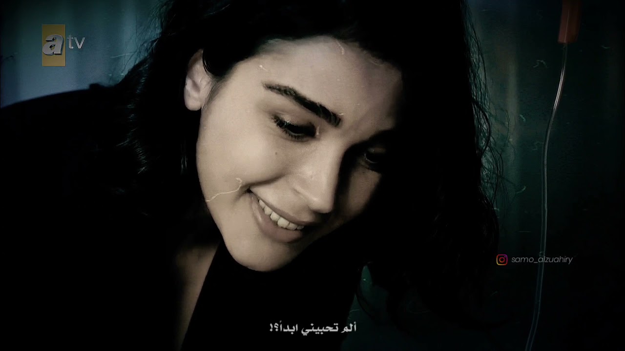 الياس و اسراء | اصبح - كذبا -Alisan - Yalan Oldu | مسلسل قطاع الطرق لن يحكموا هذا العالم