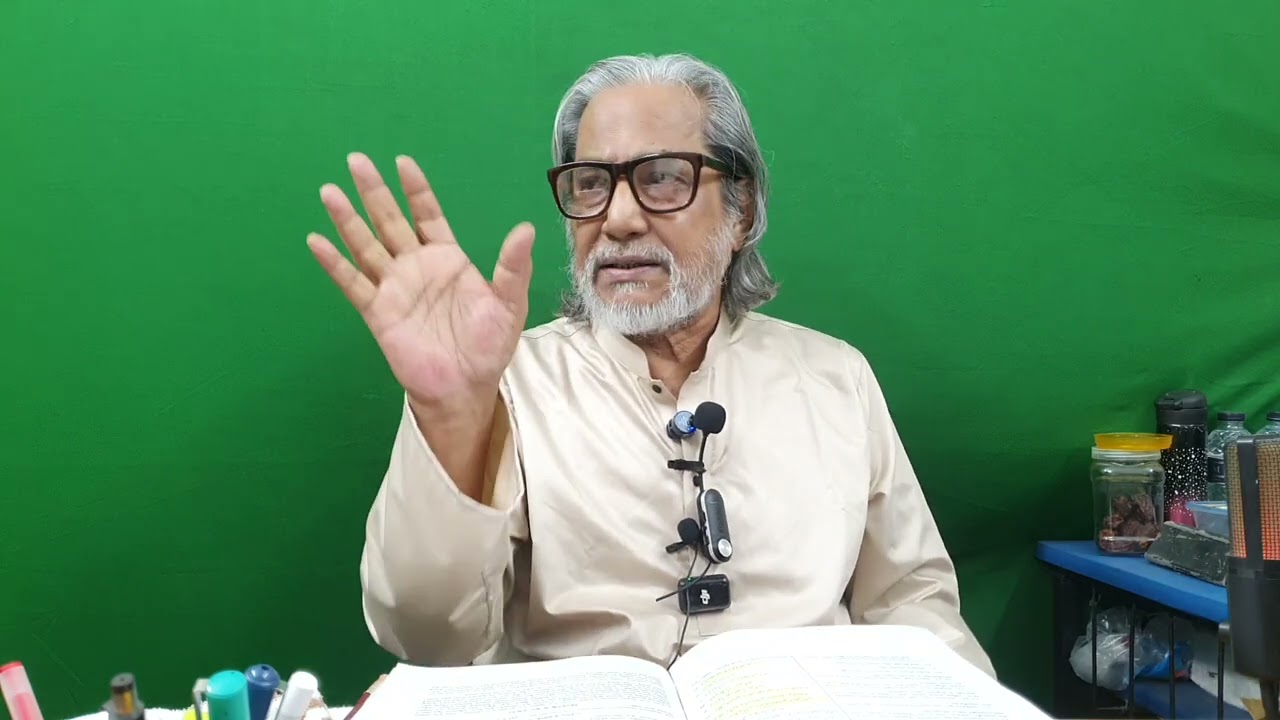 QSRF: রমাদান এর ক্লাস-৬৩। সূরা-৮২।