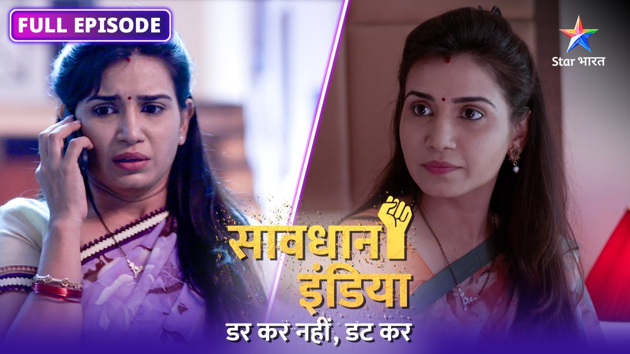 NEW! SAVDHAAN INDIA | Ek pati ka darr | DARKAR NAHIN DATKAR | सावधान इंडिया | NEW FULL EPISODE