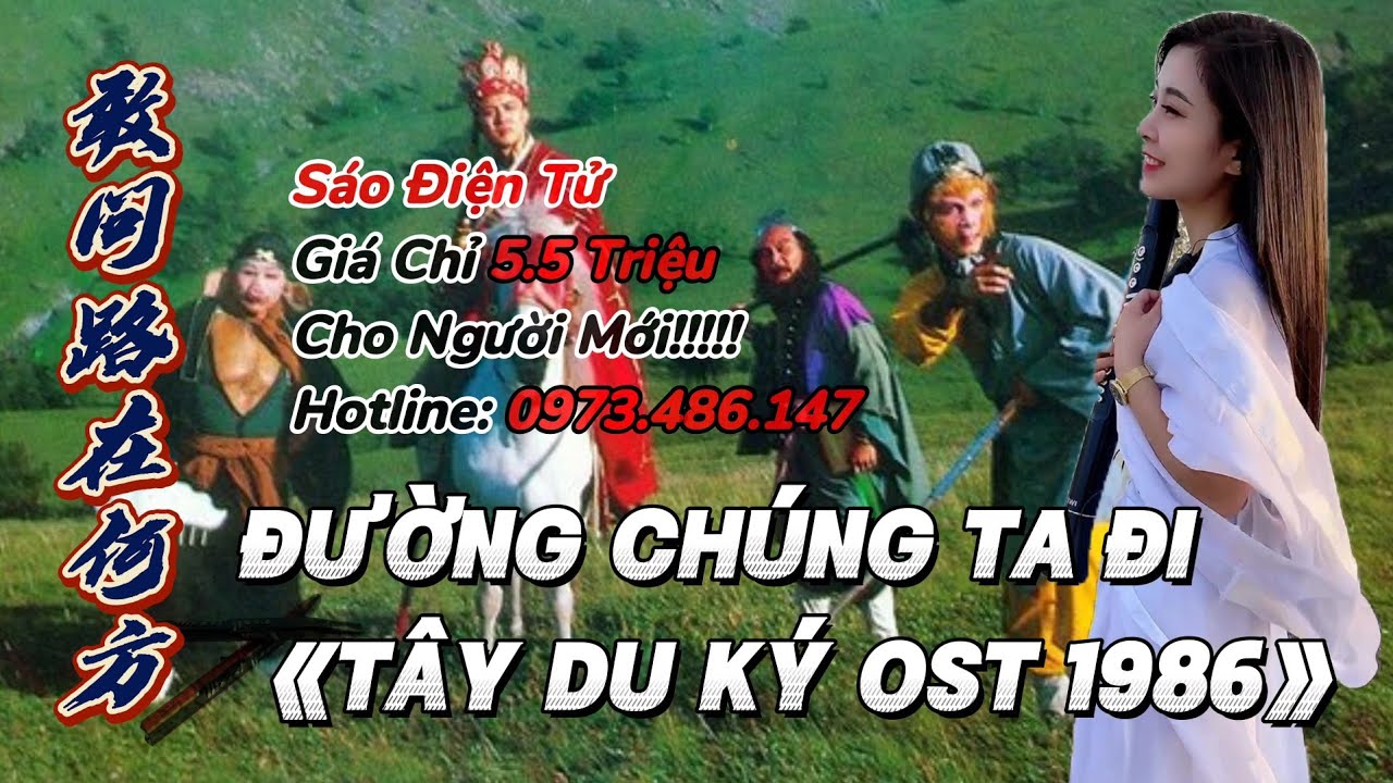 Đường Ch&uacute;ng Ta Đi - T&acirc;y Du K&yacute;【nhạc phim】|| Cover S&aacute;o Điện Tử AKAI Hay Nhất