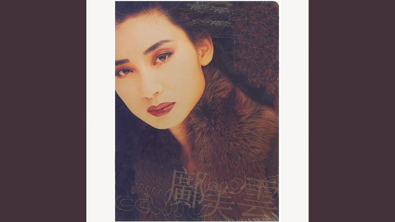 心聲 (電視劇「摘星的女人」主題曲)