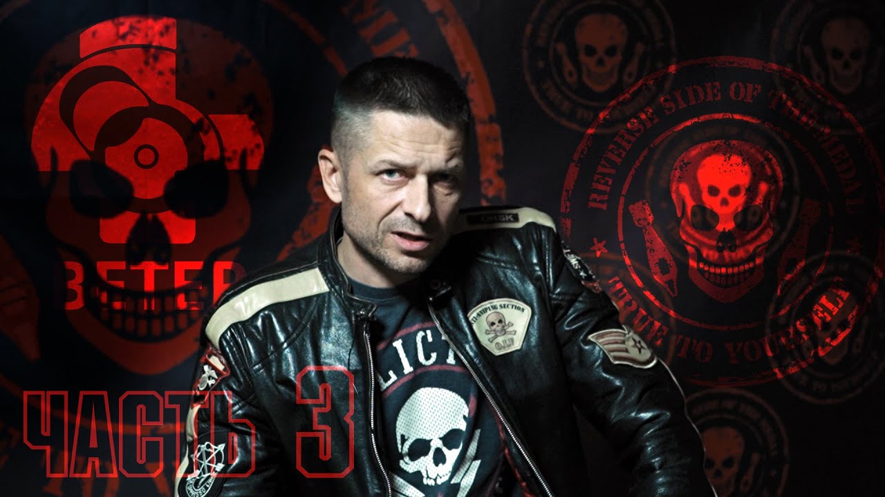 Интервью каналу KrashTest - ВЕТЕР & Админ(RSOTM). Часть 3.