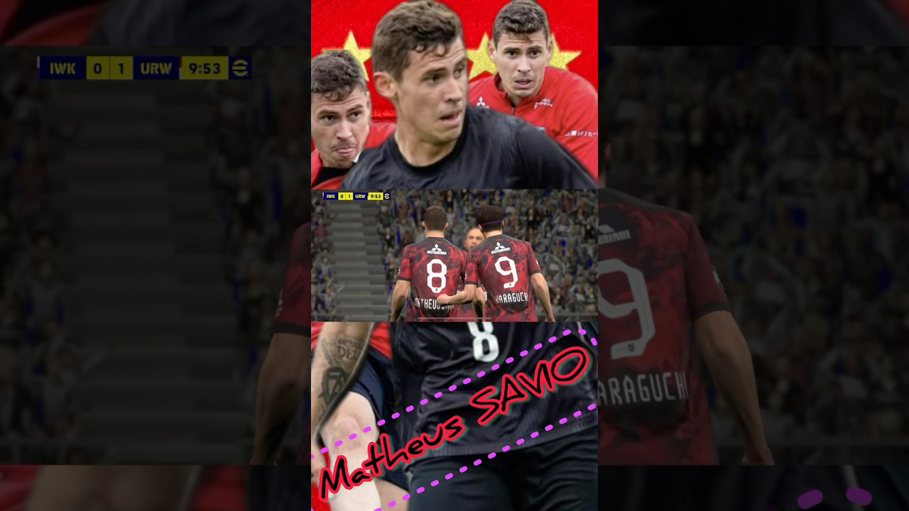 【マテウス サヴィオ】浦和レッズ！！ 