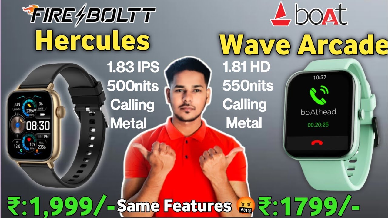 Fire Boltt Hercules Vs Boat Wave Arcade 🔥| 1.83 ⚡| Calling⚡| Same🤬| fire boltt hercules smartwatch