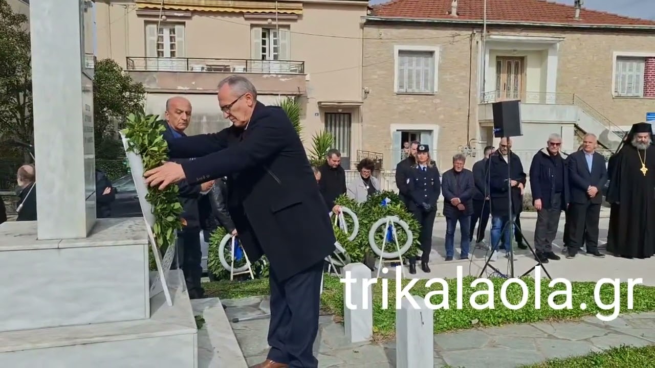 Τρίκαλα Σάββατο 14-2-2026 Δέηση προς τιμήν των πεσόντες αστυνομικών στα Τρίκαλα 
