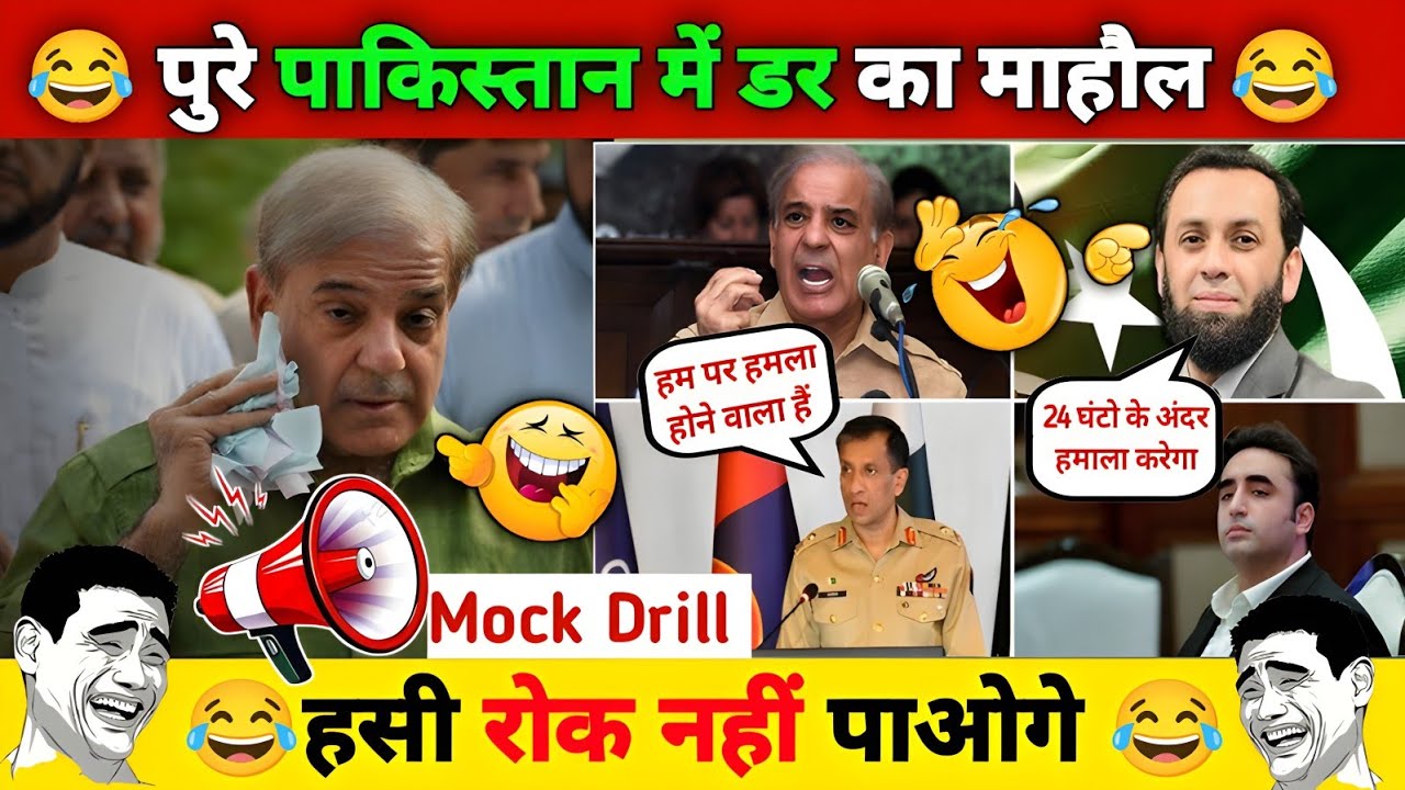 😂Pak Army And Shabaz Sharif Funny Roast 😂 Pak DG Funny Moments 😂