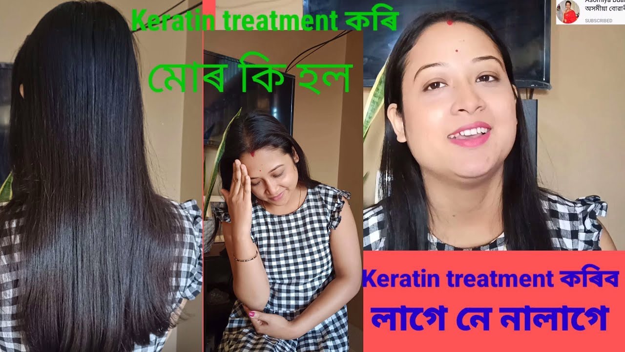 keratin hair Treatment in Assamese ll
