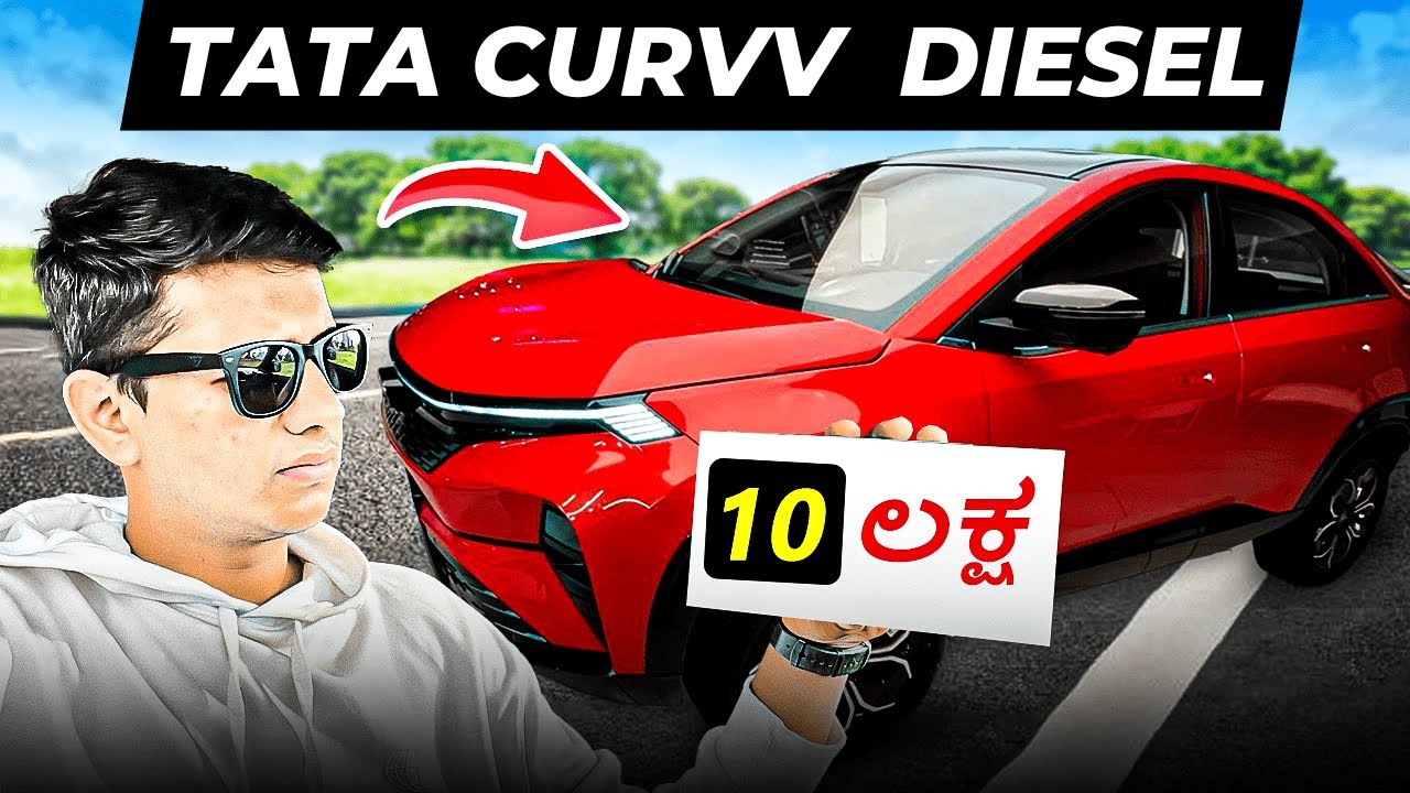 TATA CURVV REVIEW IN KANNADA 💛❤️