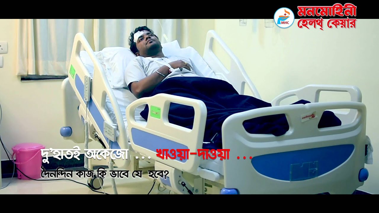 Manmohini healthcare add