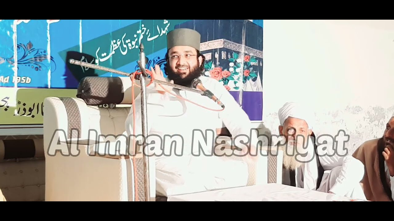 Qazi Matiullah Saedi's Latest 2024 Bayan || Al Imran Nashriyat || Don't Miss Out!
