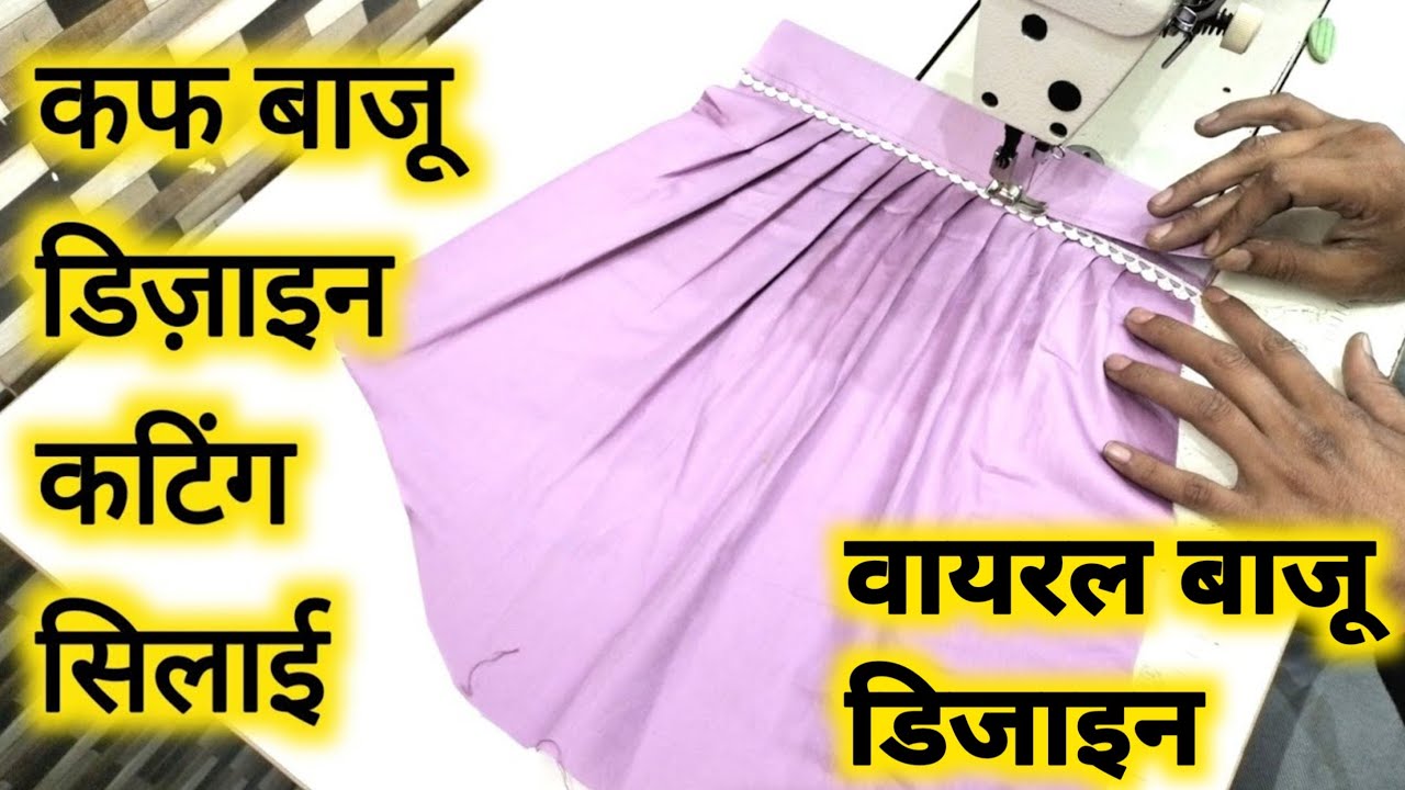 Cuff sleeves with plates/Cuff sleeves design/Chunat wali baju/Baju ke design/New baju design