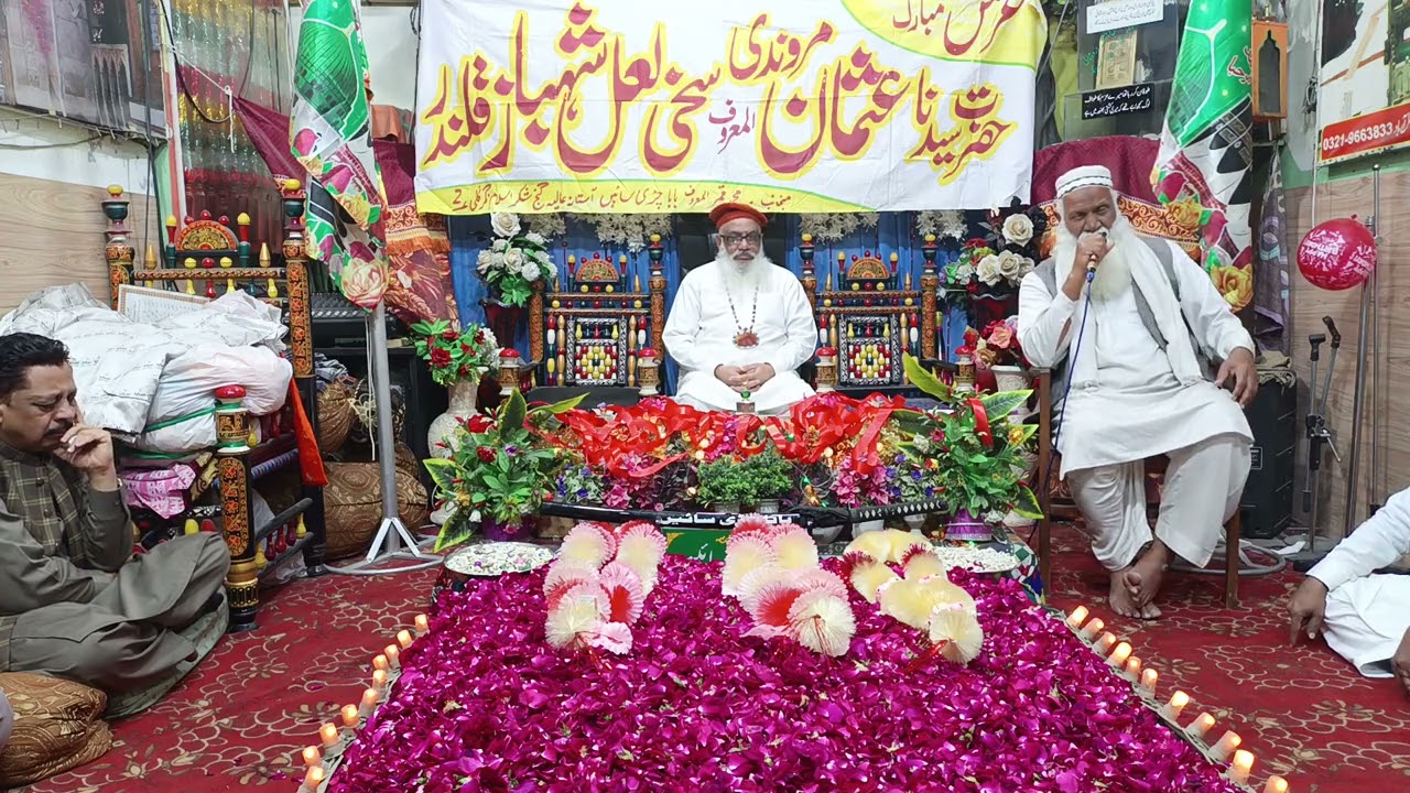 گنج شکر چینل فیصل اباد
