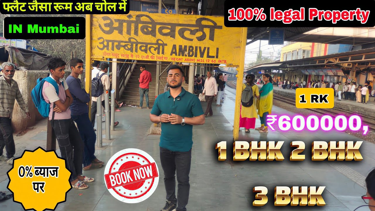 💥Mumbai Me Sirf ₹6 Lakh Me 1RK Ghar 😱 | Station Ke Paas 100% Legal Property | 1BHK 2BHK 2BHK Titwala