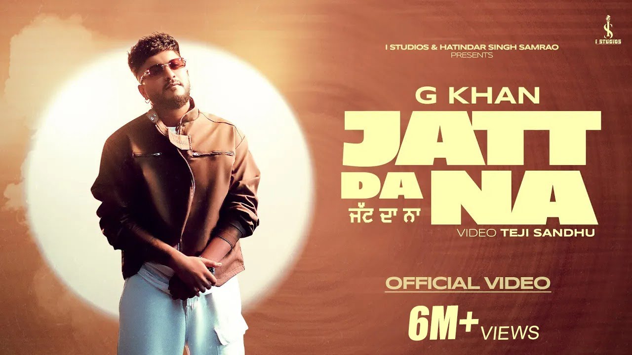 JATT DA NA (OFFICIAL MUSIC VIDEO) G KHAN | NEW PUNJABI SONG 2024 | LATEST PUNJABI SONGS 2024