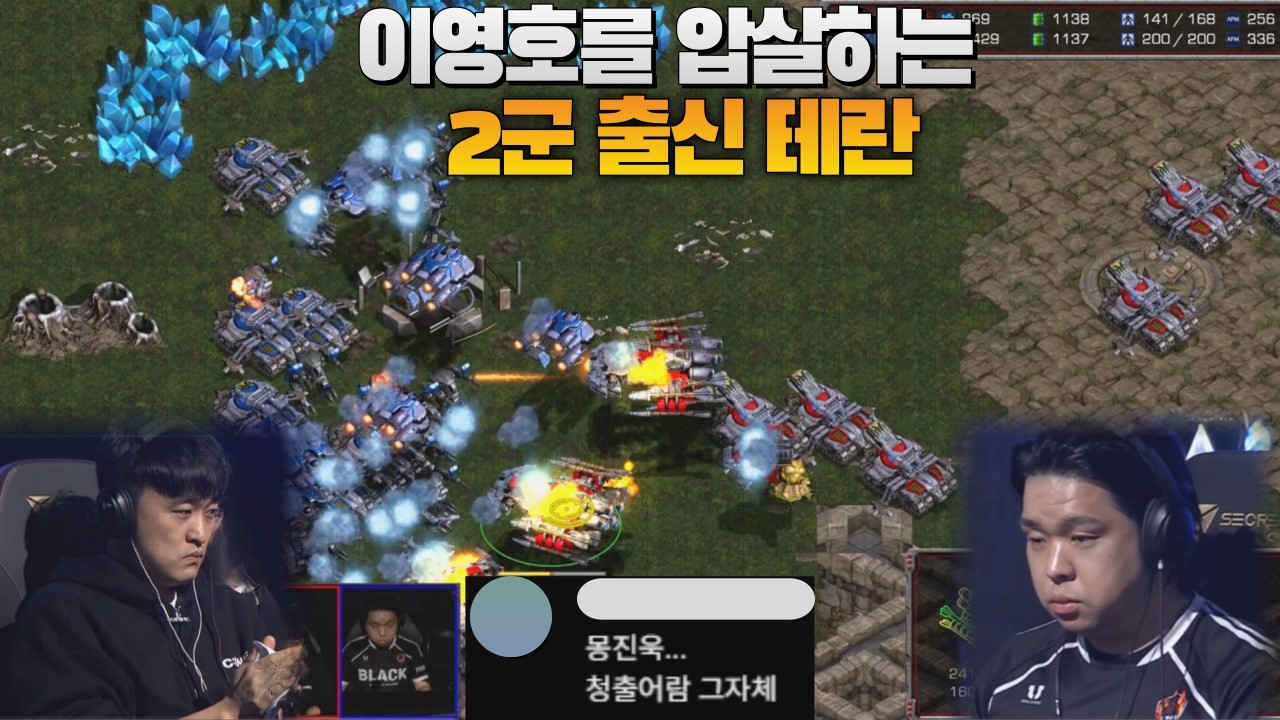 결승전에서 이영호를 압살하는 2군 출신 몽군 윤찬희! 정선숲퍼컵 대학대전 결승
