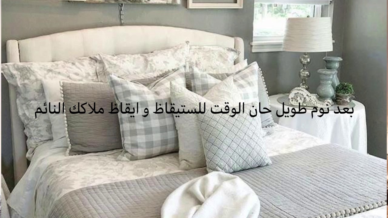 تخيل صوتي مين يونغي (مَلَاكِي النَاْئم)