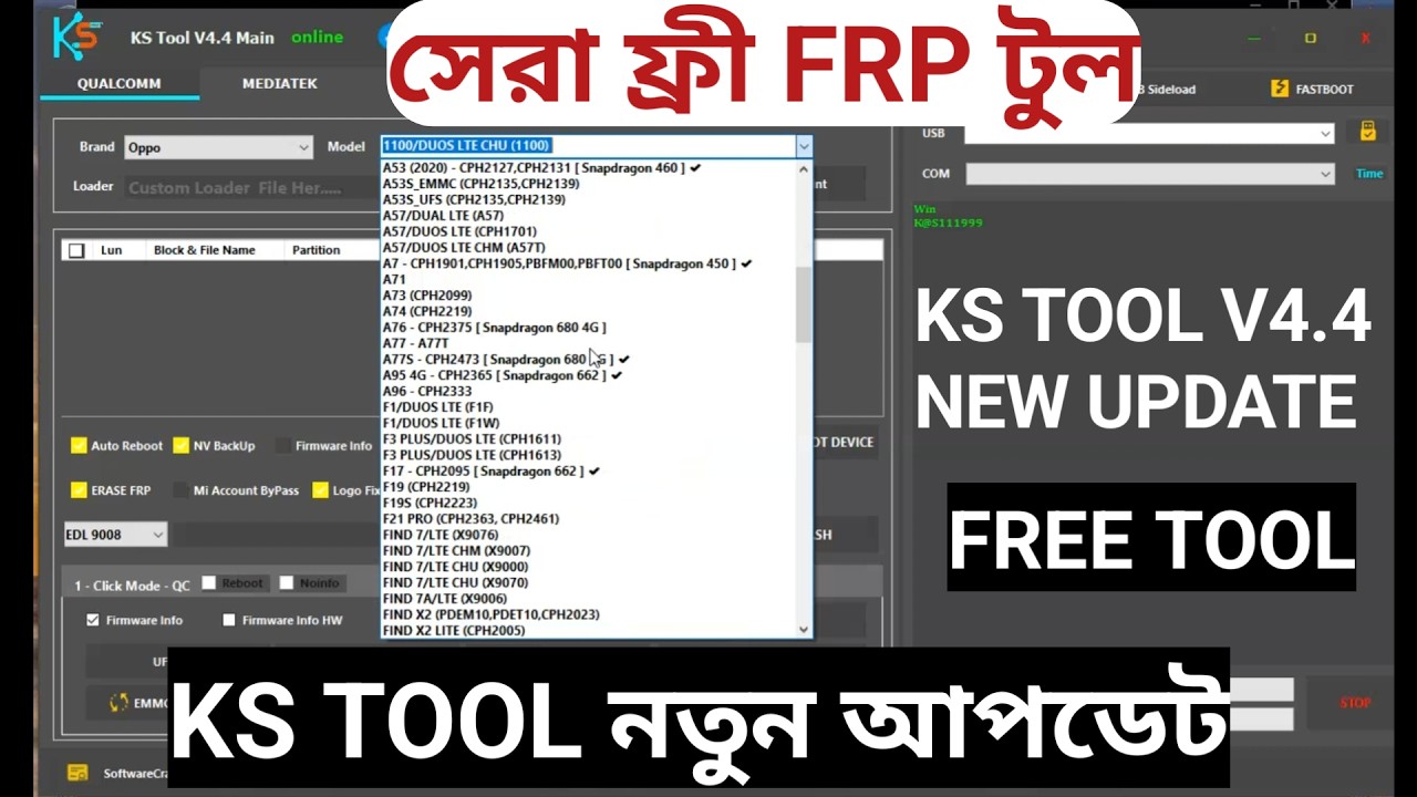 KS Tool V4.4 Latest Update 2026 | Best Free FRP Tool for Samsung, Xiaomi, Oppo, Vivo