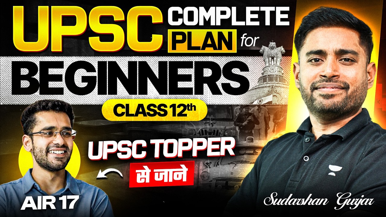UPSC Preparation After 12th for Beginners | Complete Roadmap by Chitwan Jain | Sudarshan Gurjar
