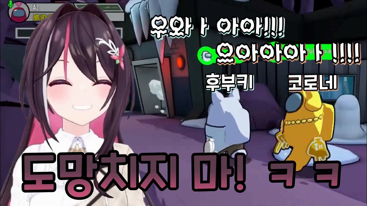 [홀로라이브] 홀로멤을 Guess!! [AZKi·아즈키]