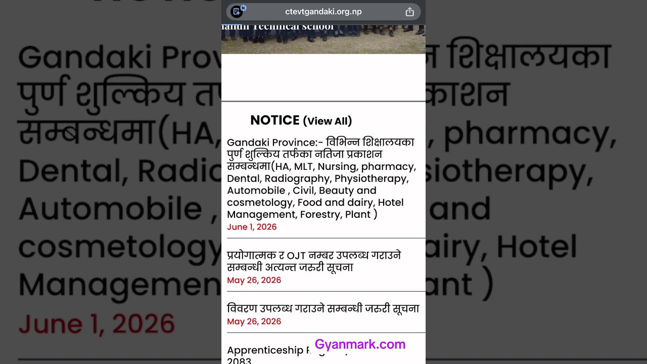 CTEVT Result 2083 Published | How to Check CTEVT Result 2083 #ctevtresult2083check #gyanmark